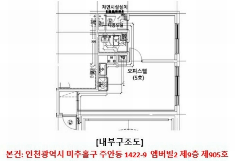 2025타경507406 인천광역시 미추홀구 미추홀대로597번길 106, 엠버빌2 9층 905호 오피스텔 경매 이미지
