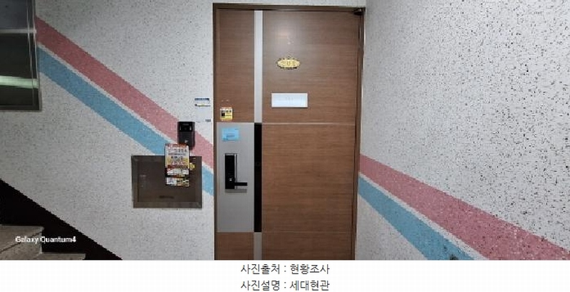 2025타경507427 인천광역시 미추홀구 주안중로50번길 27-8, 주안애캐슬아파트 2층 201호 오피스텔[계약19평형] 경매 이미지