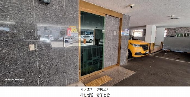 2025타경507427 인천광역시 미추홀구 주안중로50번길 27-8, 주안애캐슬아파트 2층 201호 오피스텔[계약19평형] 경매 이미지