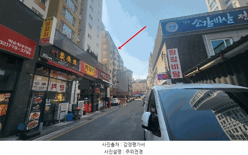 2025타경507427 인천광역시 미추홀구 주안중로50번길 27-8, 주안애캐슬아파트 2층 201호 오피스텔[계약19평형] 경매 이미지