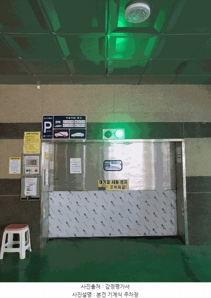 2025타경507445 인천광역시 미추홀구 인주대로45번길 34-28, 샤인힐 4층 402호 오피스텔[계약31평형] 경매 이미지