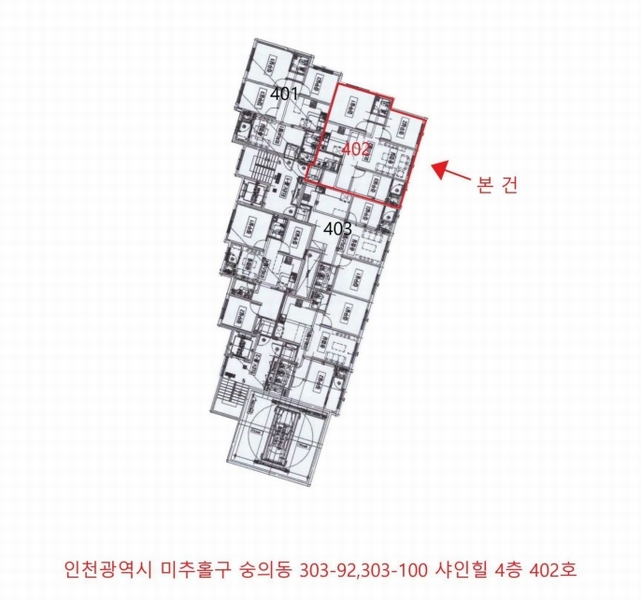 2025타경507445 인천광역시 미추홀구 인주대로45번길 34-28, 샤인힐 4층 402호 오피스텔[계약31평형] 경매 이미지