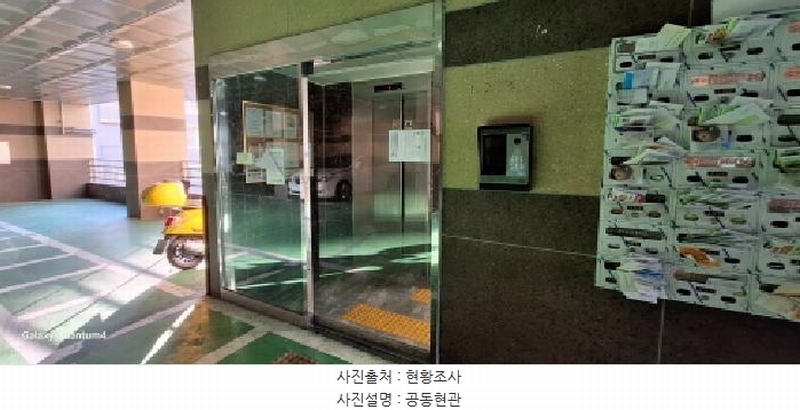 2025타경507445 인천광역시 미추홀구 인주대로45번길 34-28, 샤인힐 4층 402호 오피스텔[계약31평형] 경매 이미지
