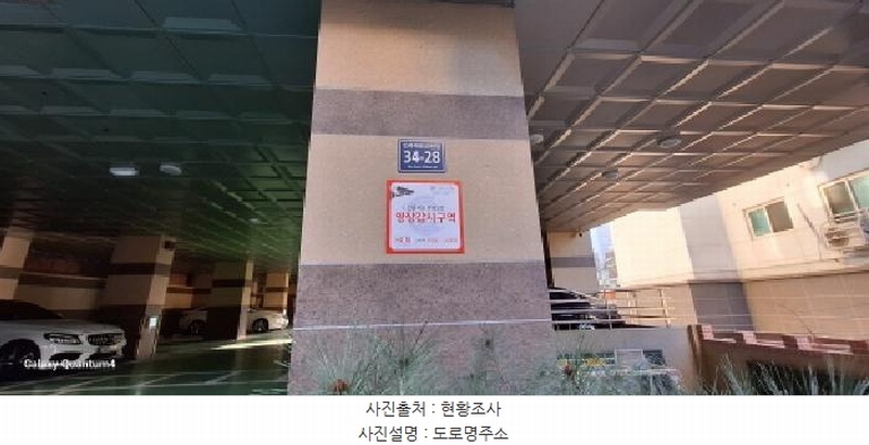 2025타경507445 인천광역시 미추홀구 인주대로45번길 34-28, 샤인힐 4층 402호 오피스텔[계약31평형] 경매 이미지