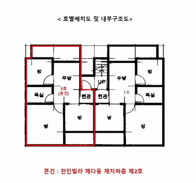 2025타경507458 인천광역시 계양구 임학안로6번길 4-1, 전일 다동 지하층 2호 다세대(빌라)[공급12평형] 경매 이미지