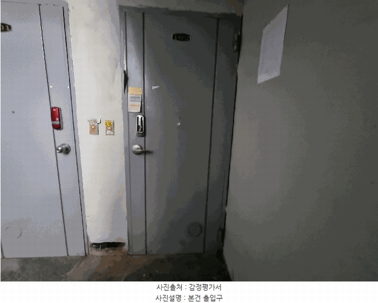 2025타경507458 인천광역시 계양구 임학안로6번길 4-1, 전일 다동 지하층 2호 다세대(빌라)[공급12평형] 경매 이미지