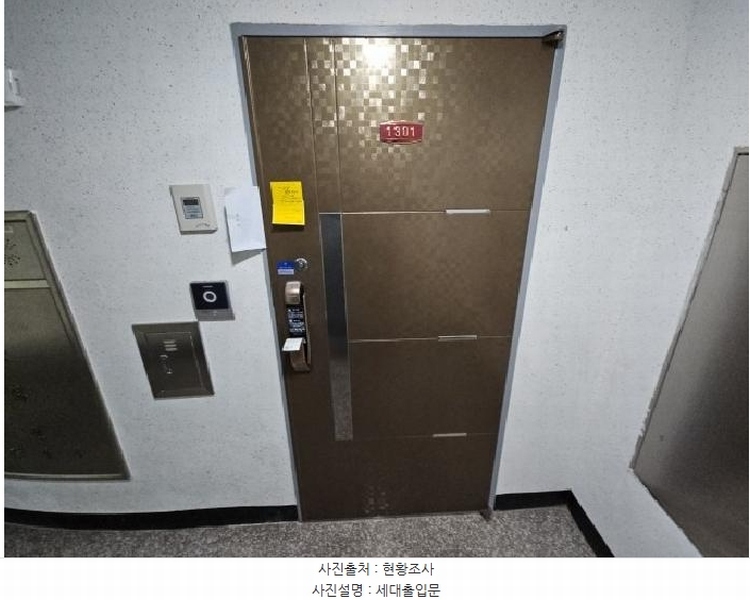 2025타경507461 인천광역시 부평구 부일로19번길 10, 하비스트3 13층 1301호 오피스텔[계약30평형] 경매 이미지