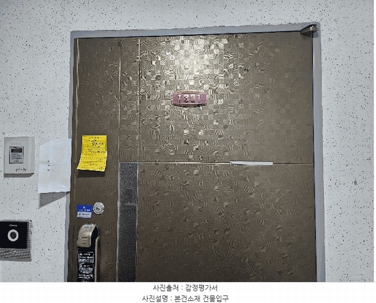 2025타경507461 인천광역시 부평구 부일로19번길 10, 하비스트3 13층 1301호 오피스텔[계약30평형] 경매 이미지