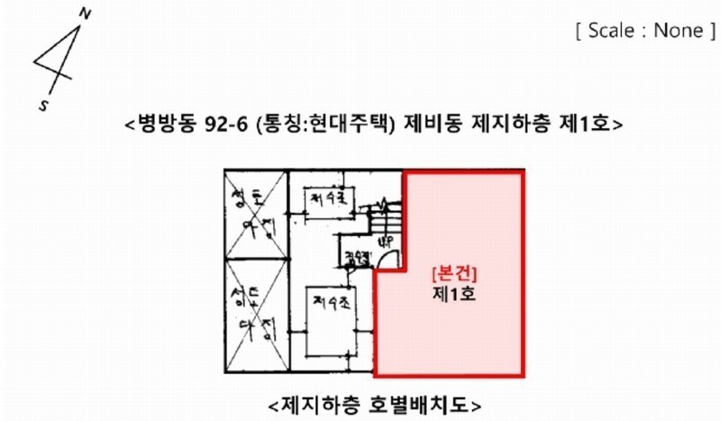 2025타경507462 인천광역시 계양구 장제로946번길 10, 현대주택 비동 지하층 1호 다세대(빌라)[공급12평형] 경매 이미지