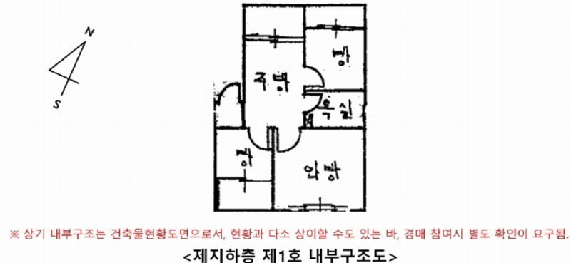 2025타경507462 인천광역시 계양구 장제로946번길 10, 현대주택 비동 지하층 1호 다세대(빌라)[공급12평형] 경매 이미지