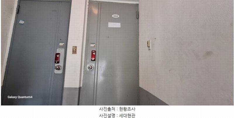 2025타경507465 인천광역시 미추홀구 인하로298번길 62-14, 신성빌라 다동 2층 302호 다세대(빌라) 경매 이미지