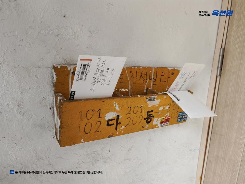 2025타경507465 인천광역시 미추홀구 인하로298번길 62-14, 신성빌라 다동 2층 302호 다세대(빌라) 경매 이미지