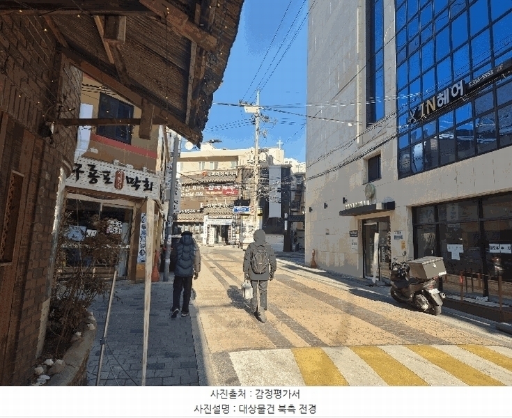 2025타경51043 서울특별시 은평구 통일로66길 12-1, 샹그리라 비동 9층 904호 오피스텔 경매 이미지
