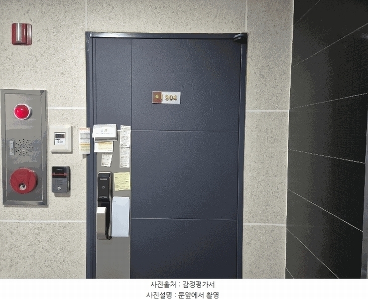 2025타경51043 서울특별시 은평구 통일로66길 12-1, 샹그리라 비동 9층 904호 오피스텔 경매 이미지
