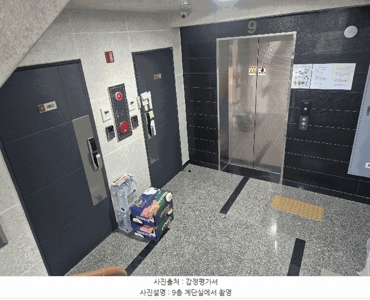 2025타경51043 서울특별시 은평구 통일로66길 12-1, 샹그리라 비동 9층 904호 오피스텔 경매 이미지