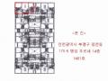 2025타경507498 인천광역시 부평구 청중로 96, 명성푸르네 14층 1401호 오피스텔[계약30평형] 경매 이미지