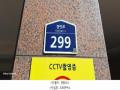2025타경507540 인천광역시 미추홀구 경인로 299, 하임스토리 7층 702호 다세대(빌라)[공급31평형] 경매 이미지