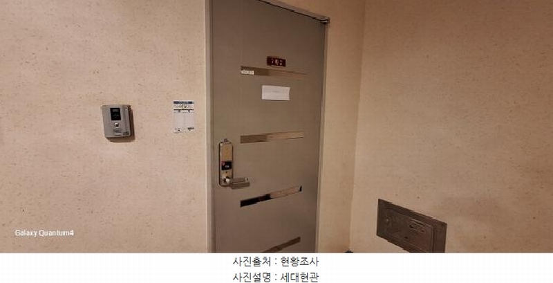 2025타경507540 인천광역시 미추홀구 경인로 299, 하임스토리 7층 702호 다세대(빌라)[공급31평형] 경매 이미지