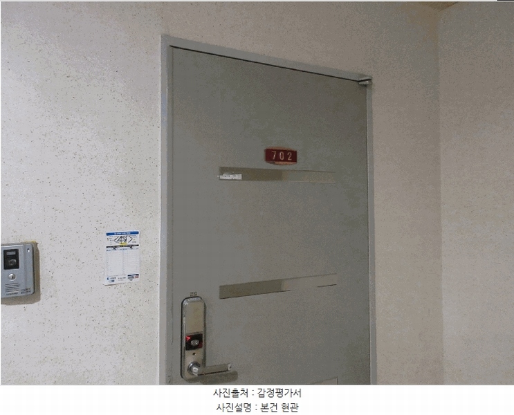 2025타경507540 인천광역시 미추홀구 경인로 299, 하임스토리 7층 702호 다세대(빌라)[공급31평형] 경매 이미지