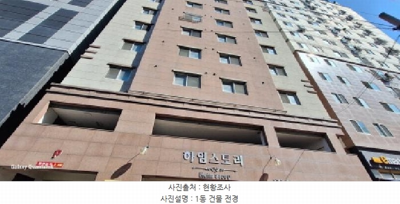 2025타경507540 인천광역시 미추홀구 경인로 299, 하임스토리 7층 702호 다세대(빌라)[공급31평형] 경매 이미지