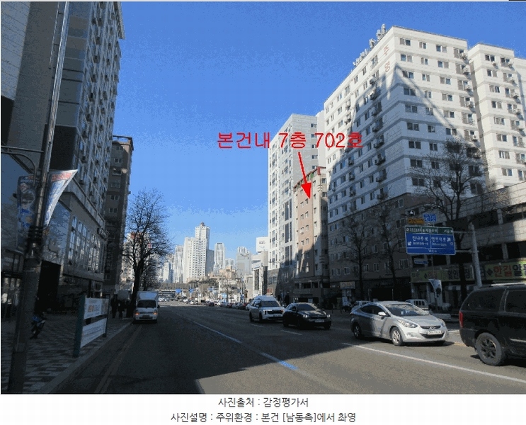 2025타경507540 인천광역시 미추홀구 경인로 299, 하임스토리 7층 702호 다세대(빌라)[공급31평형] 경매 이미지