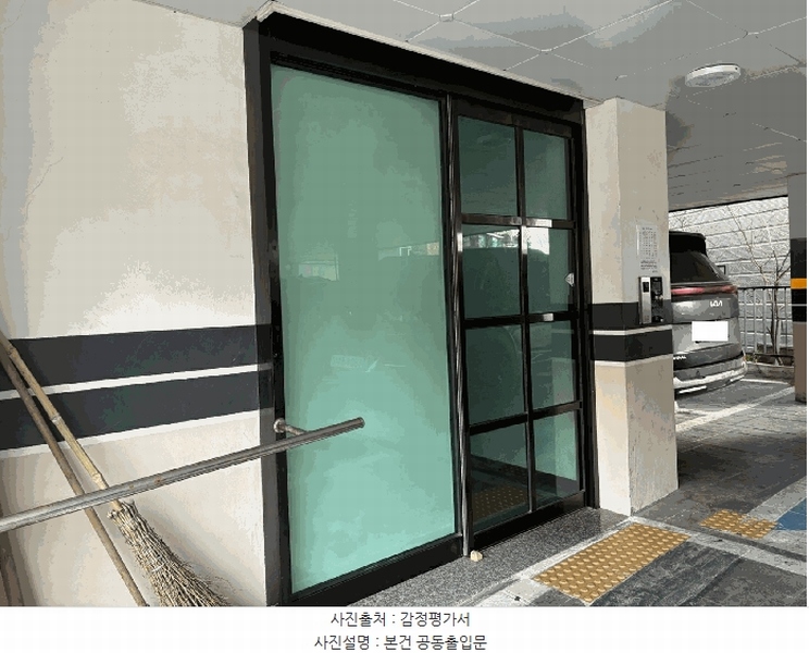 2025타경507543 인천광역시 남동구 만수로 140-10, 에세르 4층 401호 오피스텔 경매 이미지