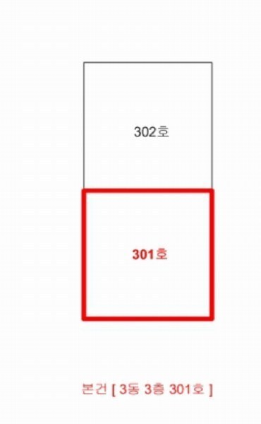 2025타경507561 인천광역시 남동구 구월말로4번길 19-13, 태창빌라 3동 3층 301호 다세대(빌라)[공급12평형] 경매 이미지