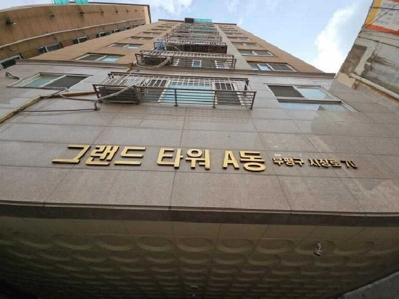 2025타경507565 인천광역시 부평구 시장로 70, 그랜드타워 5층 503호 오피스텔 경매 이미지
