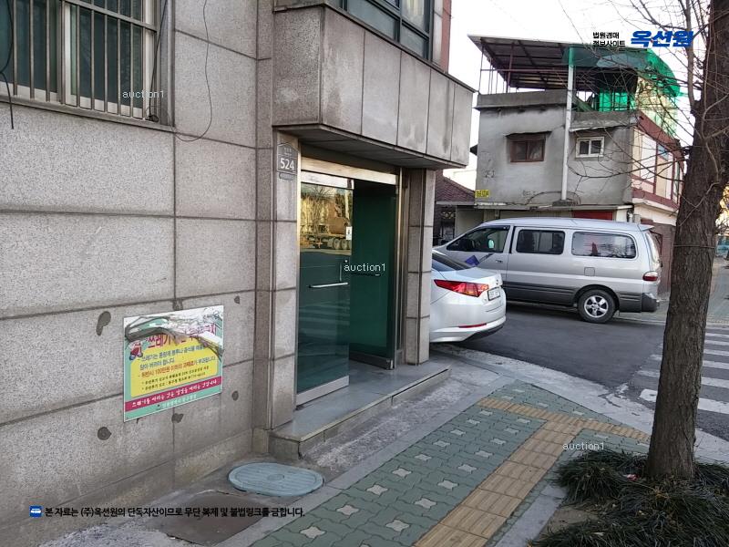 2025타경507571 인천광역시 동구 인중로 524, 대림빌라 4층 401호 다세대(빌라)[공급16평형] 경매 이미지