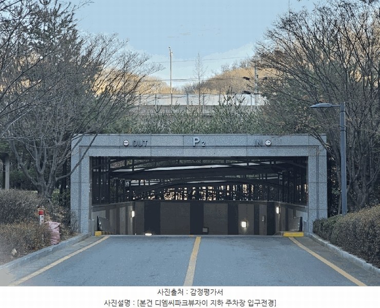 2025타경51054 서울특별시 서대문구 가재울미래로 2, 디엠씨파크뷰자이 126동 26층 2602호 아파트 경매 이미지