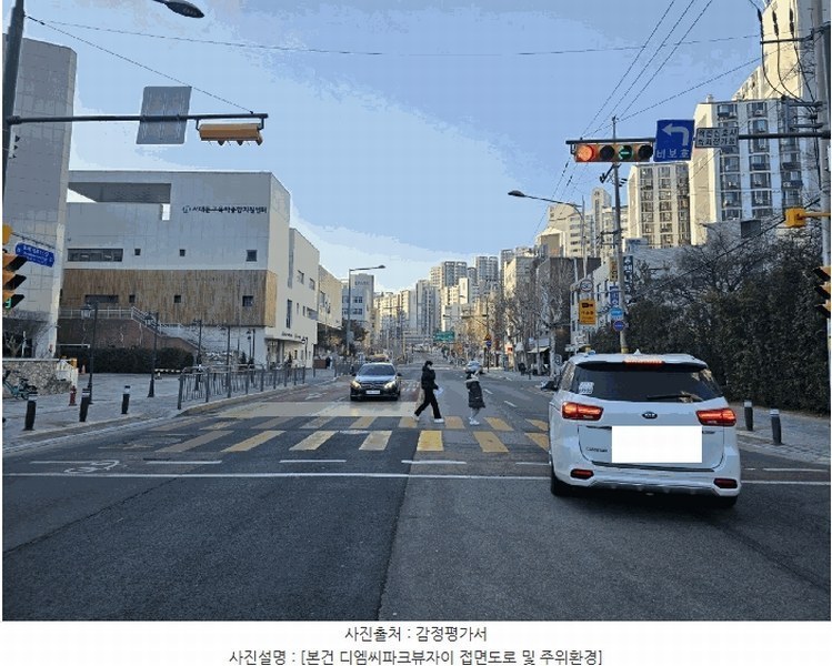 2025타경51054 서울특별시 서대문구 가재울미래로 2, 디엠씨파크뷰자이 126동 26층 2602호 아파트 경매 이미지