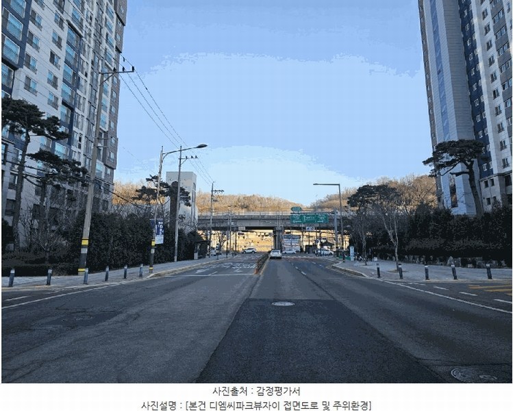 2025타경51054 서울특별시 서대문구 가재울미래로 2, 디엠씨파크뷰자이 126동 26층 2602호 아파트 경매 이미지