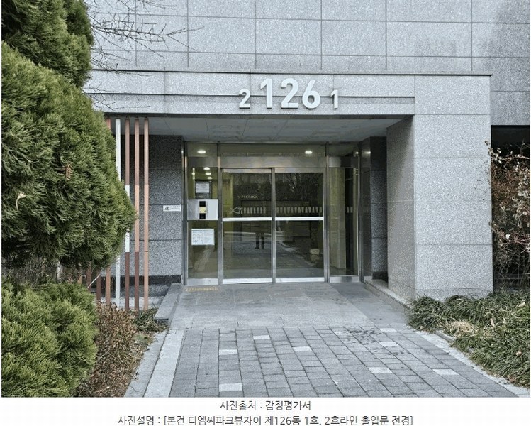 2025타경51054 서울특별시 서대문구 가재울미래로 2, 디엠씨파크뷰자이 126동 26층 2602호 아파트 경매 이미지