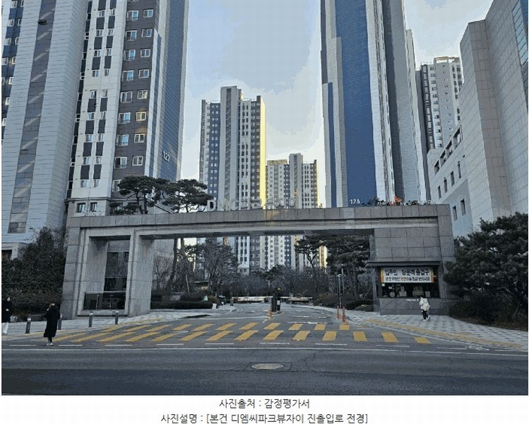 2025타경51054 서울특별시 서대문구 가재울미래로 2, 디엠씨파크뷰자이 126동 26층 2602호 아파트 경매 이미지