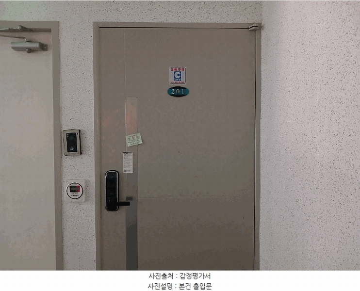 2025타경507578 인천광역시 남동구 석촌로46번길 46, 렉스타워 2층 201호 오피스텔[계약22평형] 경매 이미지