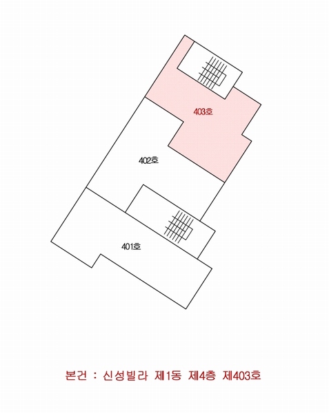 2025타경507585 인천광역시 미추홀구 소성로350번길 50-8, 신성빌라 1동 4층 403호 다세대(빌라)[공급13평형] 경매 이미지