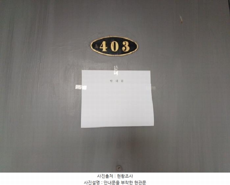 2025타경507585 인천광역시 미추홀구 소성로350번길 50-8, 신성빌라 1동 4층 403호 다세대(빌라)[공급13평형] 경매 이미지