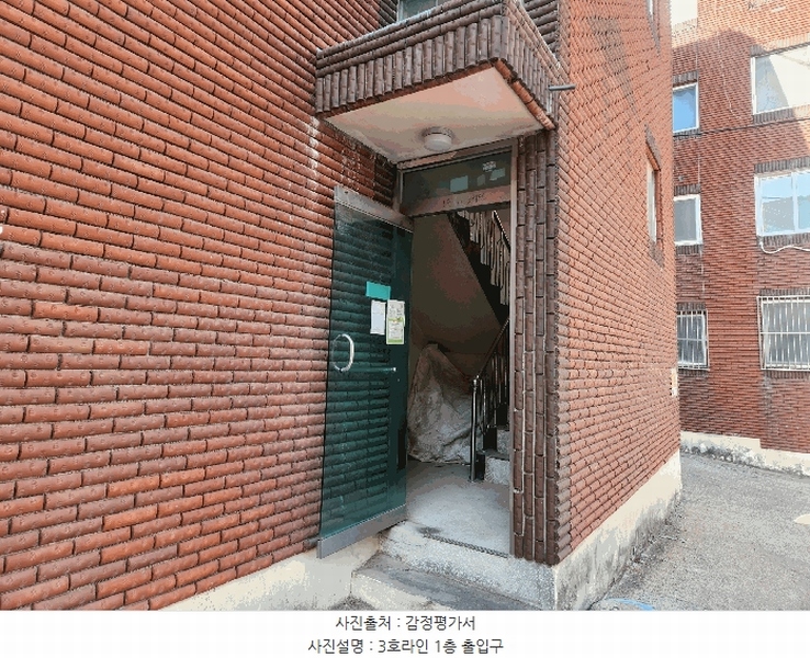 2025타경507585 인천광역시 미추홀구 소성로350번길 50-8, 신성빌라 1동 4층 403호 다세대(빌라)[공급13평형] 경매 이미지
