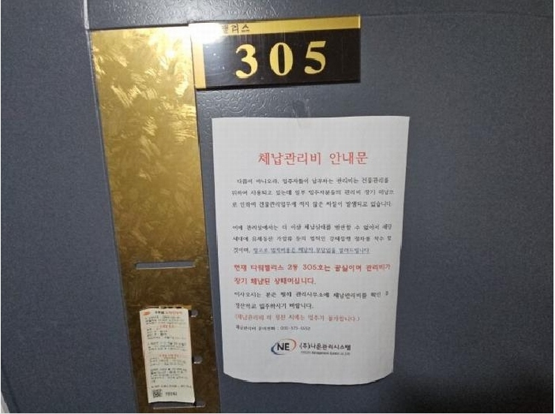 2025타경507595 인천광역시 부평구 주부토로56번길 23-5, 타워팰리스 비동 3층 305호 오피스텔 경매 이미지