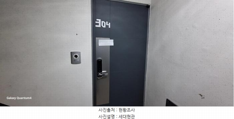 2025타경507600 인천광역시 미추홀구 승학길76번길 56, 디엠하우스 3층 304호 다세대(빌라)[공급11평형] 경매 이미지