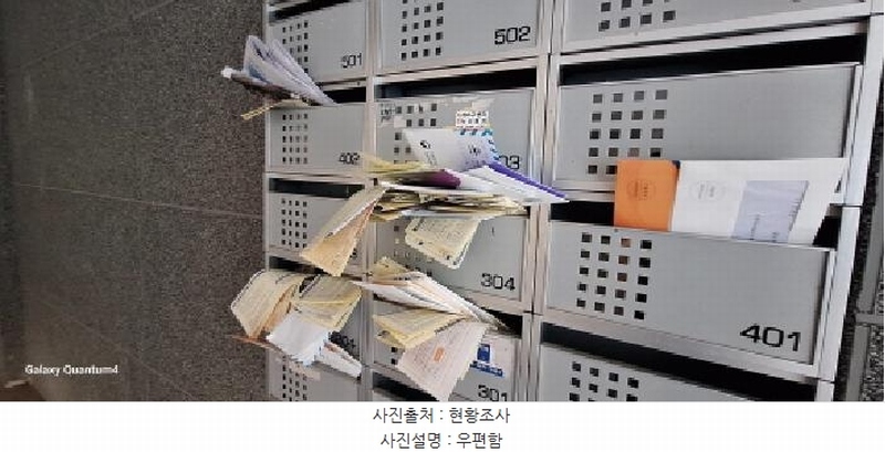 2025타경507600 인천광역시 미추홀구 승학길76번길 56, 디엠하우스 3층 304호 다세대(빌라)[공급11평형] 경매 이미지