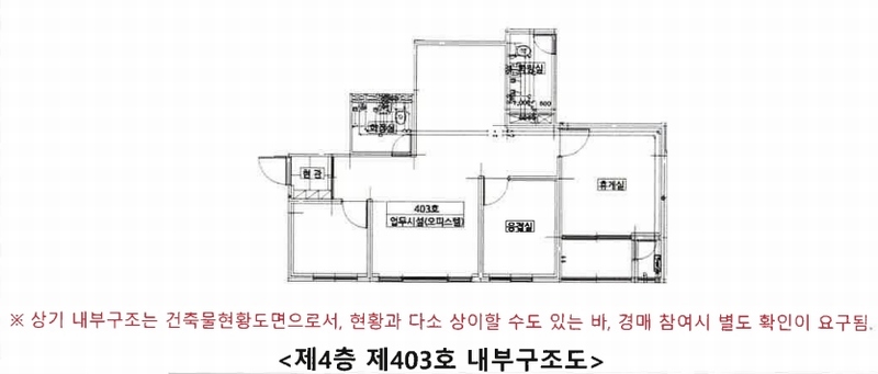 2025타경507604 인천광역시 미추홀구 주안서로 17, 오벨리스크 4층 403호 오피스텔[계약28평형] 경매 이미지