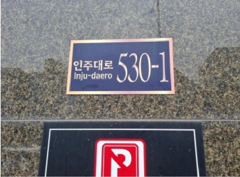 2025타경507611 인천광역시 남동구 인주대로 530-1, 더테라스 2층 203호 오피스텔[계약34평형] 경매 이미지