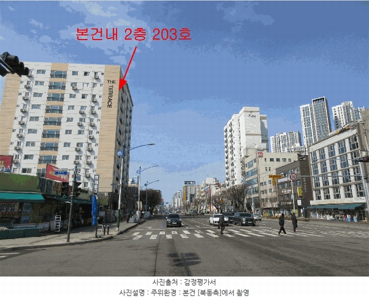 2025타경507611 인천광역시 남동구 인주대로 530-1, 더테라스 2층 203호 오피스텔[계약34평형] 경매 이미지