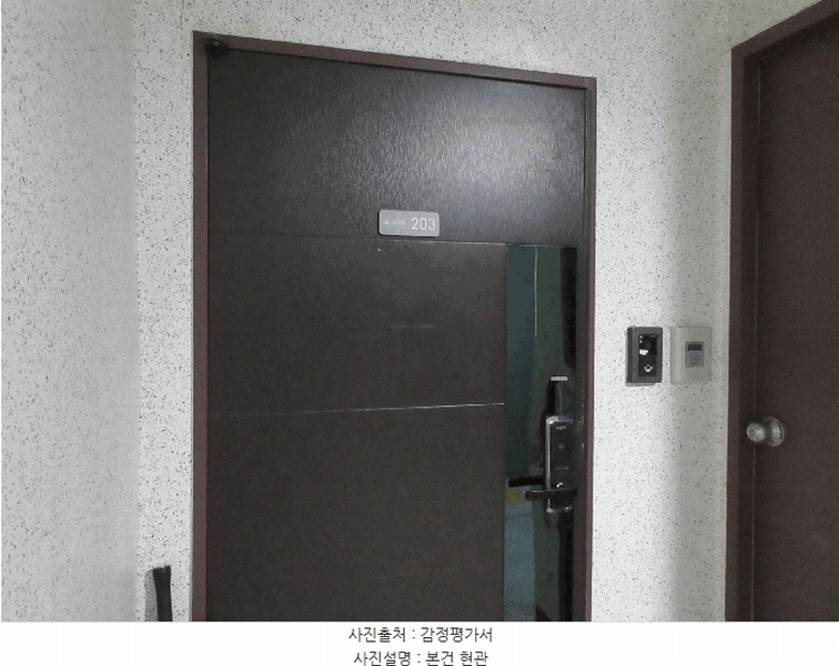 2025타경507611 인천광역시 남동구 인주대로 530-1, 더테라스 2층 203호 오피스텔[계약34평형] 경매 이미지