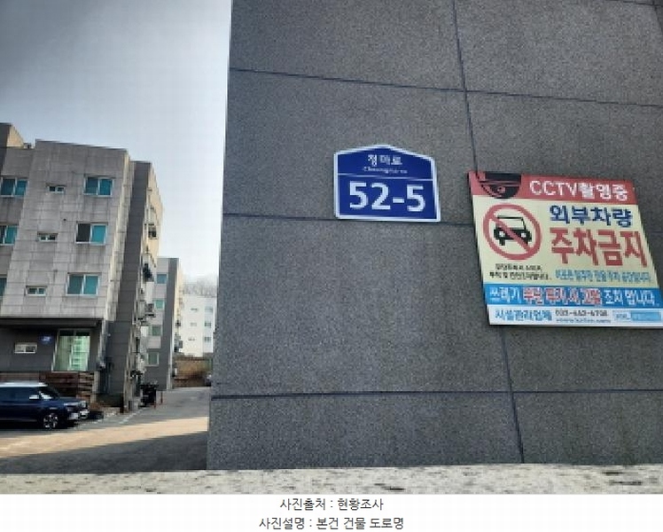 2025타경507622 인천광역시 서구 청마로 52-5, 서연빌리지 103동 3층 302호 다세대(빌라)[공급18평형] 경매 이미지