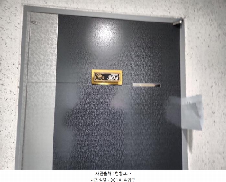 2025타경507622 인천광역시 서구 청마로 52-5, 서연빌리지 103동 3층 302호 다세대(빌라)[공급18평형] 경매 이미지