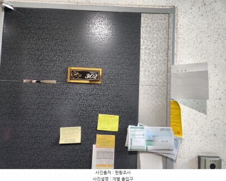 2025타경507622 인천광역시 서구 청마로 52-5, 서연빌리지 103동 3층 302호 다세대(빌라)[공급18평형] 경매 이미지