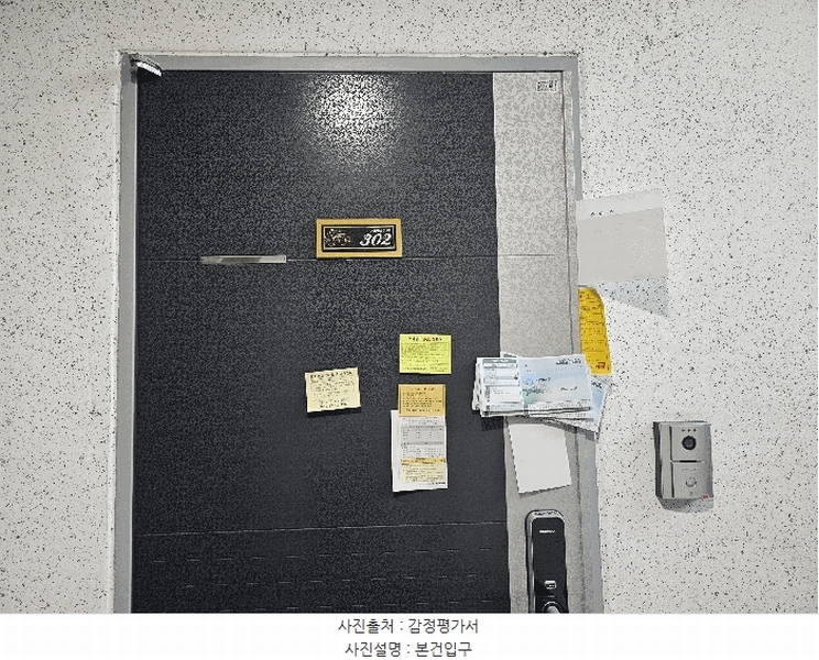 2025타경507622 인천광역시 서구 청마로 52-5, 서연빌리지 103동 3층 302호 다세대(빌라)[공급18평형] 경매 이미지