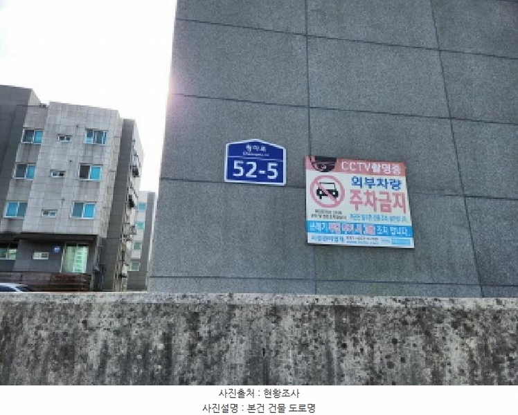 2025타경507622 인천광역시 서구 청마로 52-5, 서연빌리지 103동 3층 302호 다세대(빌라)[공급18평형] 경매 이미지